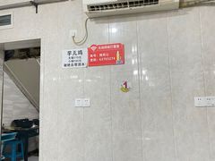 -石灰市毛记烧鸡公(解放碑店)