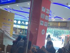 -麦当劳(中二横路店)
