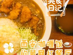 -金龙咖喱