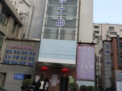 -西安市人民医院(大差市院区)