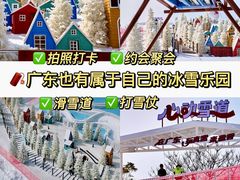 -盈香心动乐园