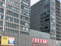 -莲花国际广场