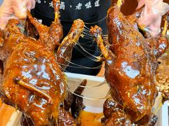 -王浩儿纪六孃甜皮鸭(乐山总店)