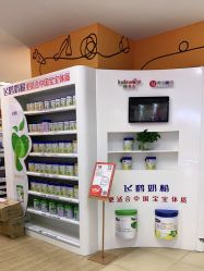 -孩子王(奥克斯广场店)