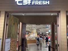 -七鲜超市(瑞虹天地太阳宫店)