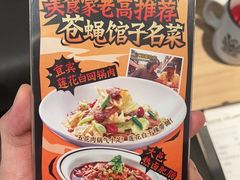 -太二酸菜鱼(菱角湖万达店)