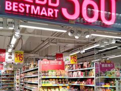 -优品360°(屯门市广场店)