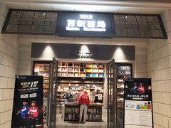 -百新书局(尚悦湾店)