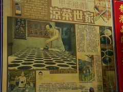 -陳仔(北京路店)
