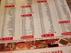 -观景小胖烧烤(观景店)