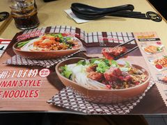 -大鼓米线(长宁建滔广场DM店)