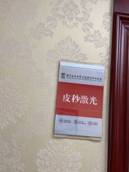 -南京医科大学友谊整形外科医院