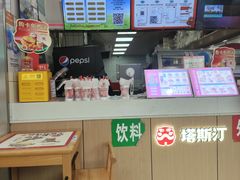 -塔斯汀中国汉堡(木渎店)