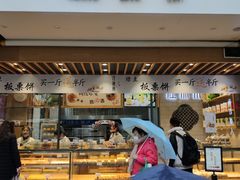 -汪保来(杭州解放路店)