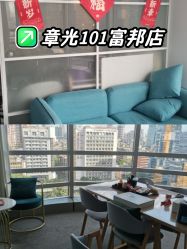 -章光101防脱养发荟