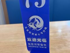 -木木鲜海鲜面(天一店)