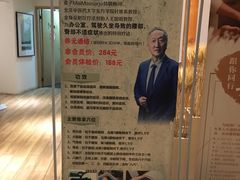 -麦子MaiMassage(打浦桥店)