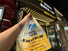 -传闻来紫菜包饭·打糕(西塔韩百店)