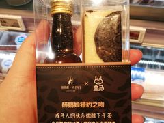 -盒马鲜生(双清路店)