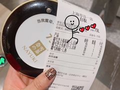 -奈雪的茶(市百一店)
