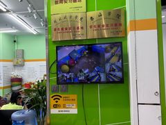 -小岳飞儿童训练馆(华腾店)