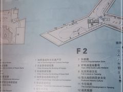 -延庆地质公园博物馆