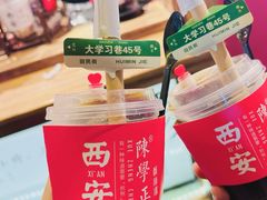 -陈学正酸梅汤(大学习巷店)