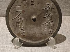 -仪征博物馆