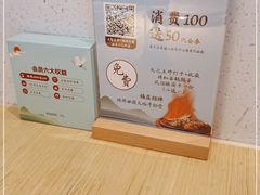 -蜜桃餐厅·伴山(绿宝广场店)