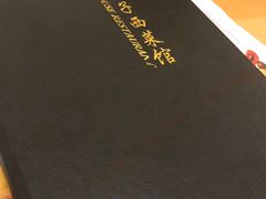 -红房子西菜馆(淮海中路店)