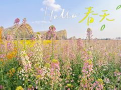 -中国天府农业博览园