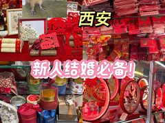 -西北轻工批发市场