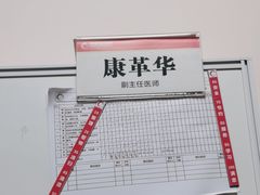 -湖南省妇幼保健院(兴汉门院区)
