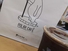 -POLAR CAFE(兴正元广场店)