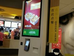 -麦当劳(新世纪环球中心店)