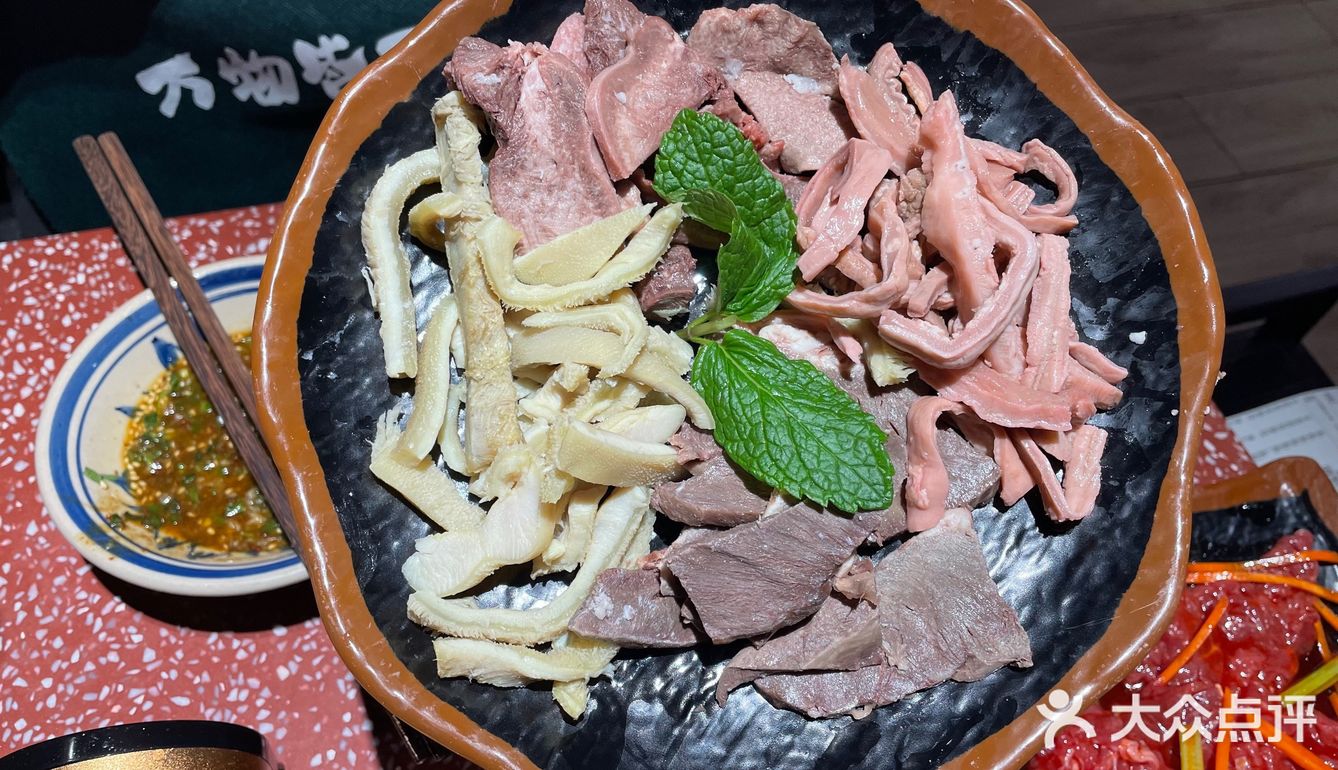 望云滇·云南酸菜牛肉火锅