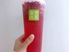霸气杨梅-奈雪的茶(苏宁广场店)