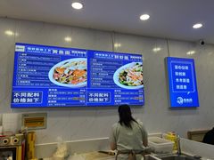 -木木鲜海鲜面(天一店)