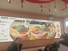 -鸭得堡老鸭汤·鸭血粉丝(南京博物院店)