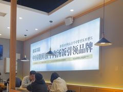 -梨花牛肉汤饭(仁恒伊势丹店)