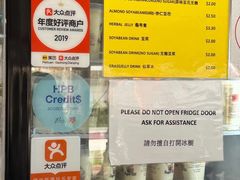 菜单-老伴豆花(麦士威熟食中心店)