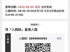 -盈香心动乐园