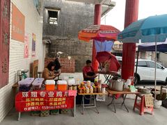 -崖口云吞(中堡店)