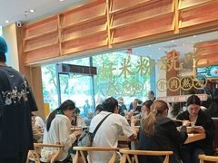 -三千粉牛肉米粉(来客茂店)