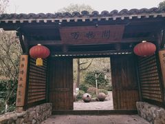 -重庆园博园