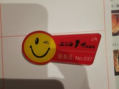 -上海1号私藏菜(静安店)