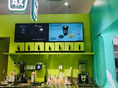 -gleeglee乐溢亦茶(合生汇店)