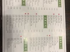 菜单-石炮台果汁冰(人民广场店)