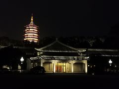 -浙江西子宾馆·牡丹厅