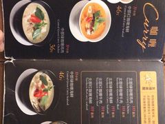 菜单-帕蓝·暹罗料理(曲阳店)